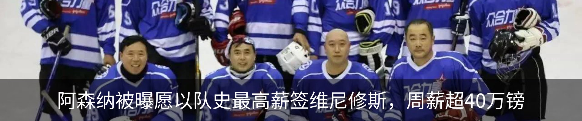 热点资讯