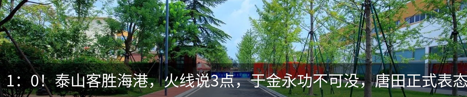 热点资讯