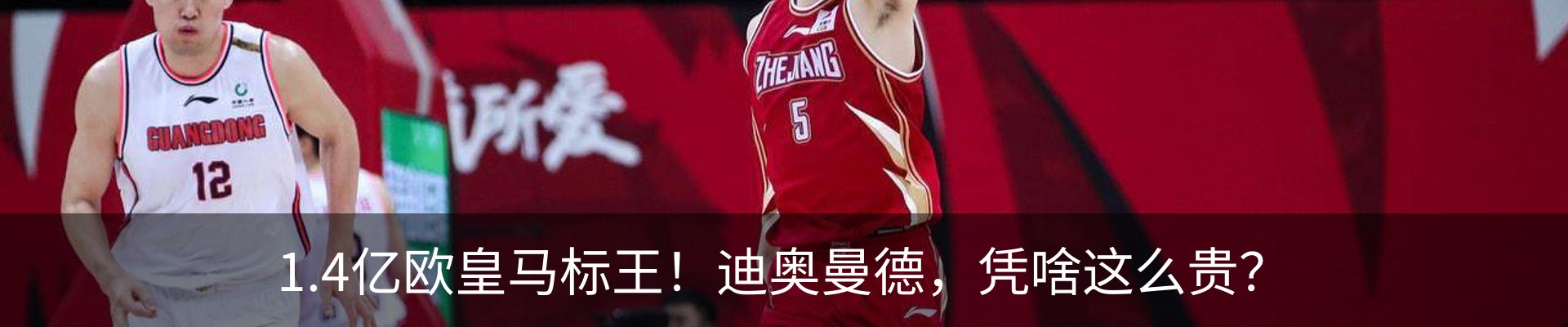 热点资讯