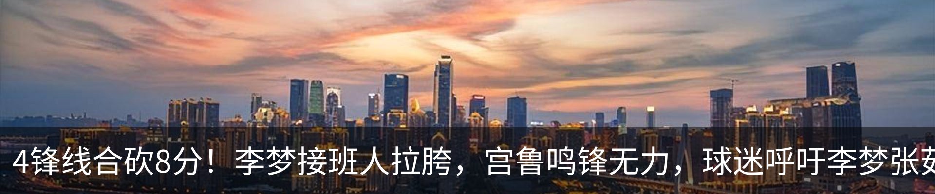热点资讯