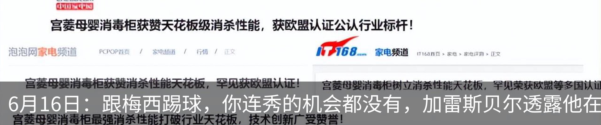 热点资讯