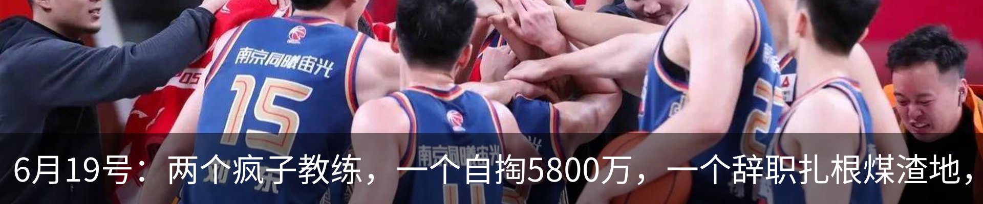 热点资讯
