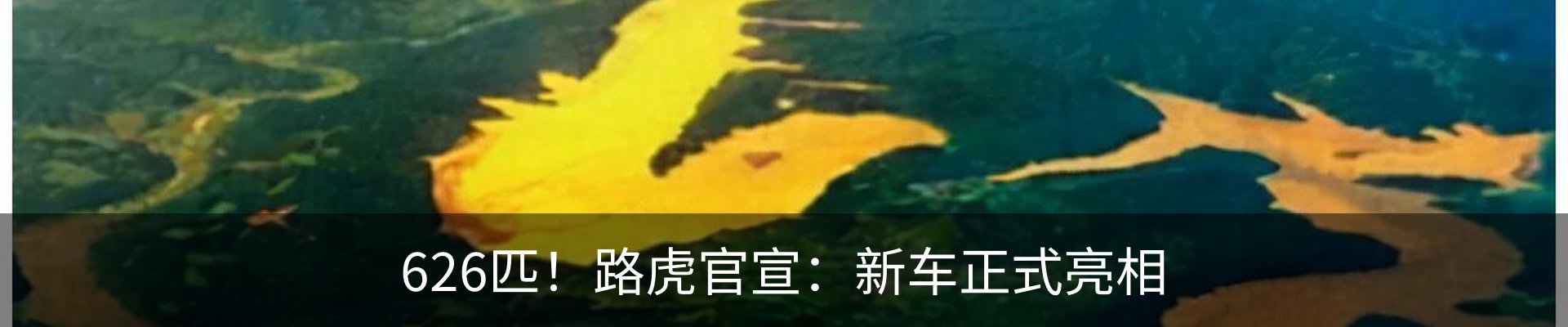 热点资讯
