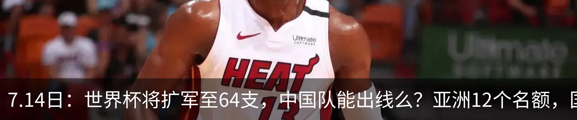 热点资讯