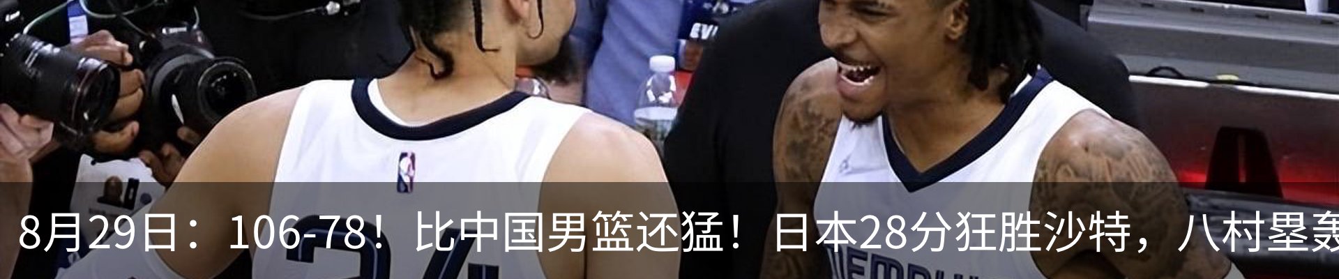 热点资讯