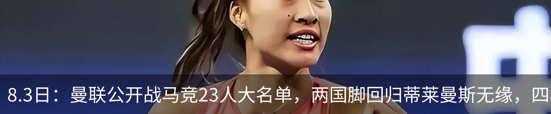 热点资讯