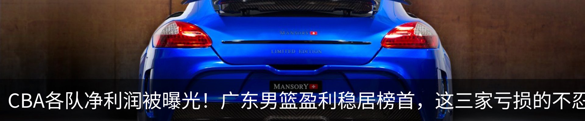 热点资讯