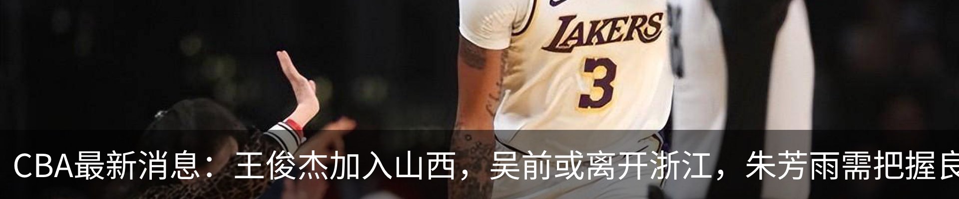 热点资讯