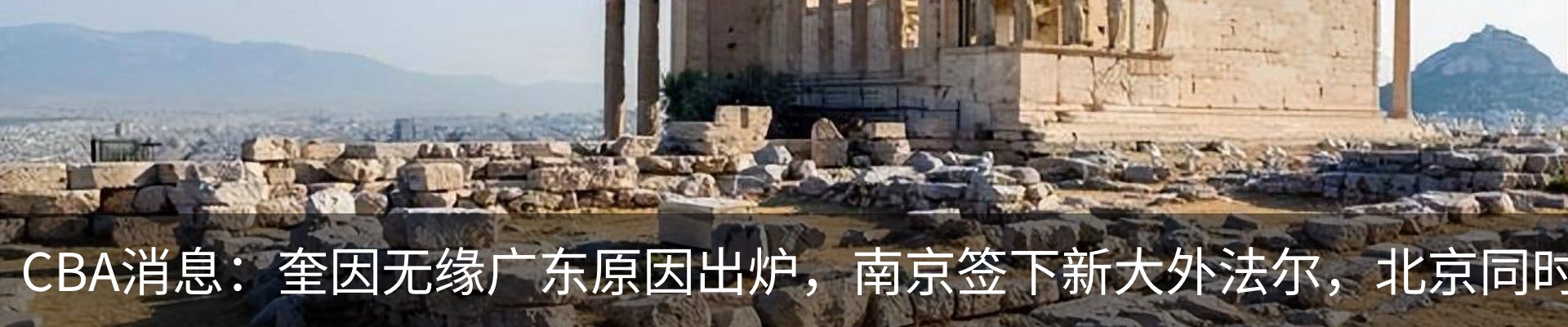 热点资讯