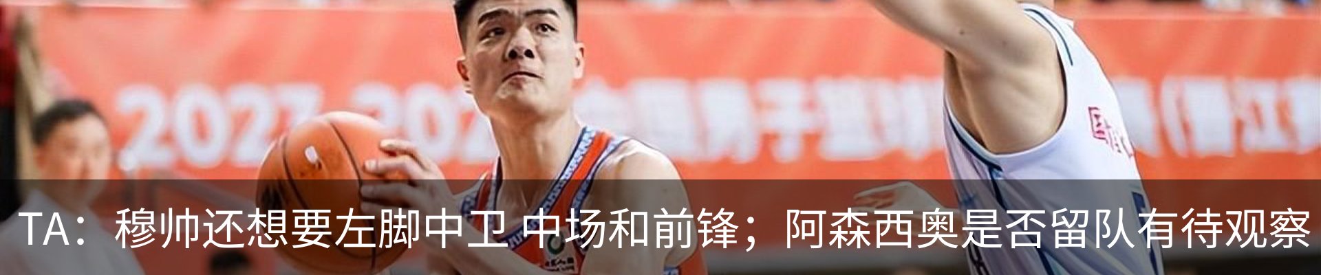 热点资讯